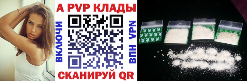 Альфа ПВП Crystall  Люберцы 
