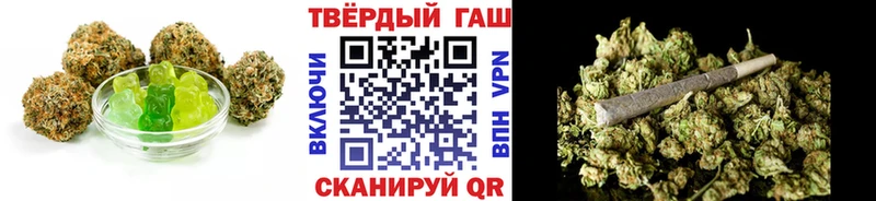 Печенье с ТГК конопля  сколько стоит  Люберцы 