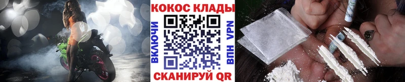 COCAIN Колумбийский  наркота  Люберцы 