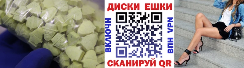 Ecstasy 300 mg Люберцы
