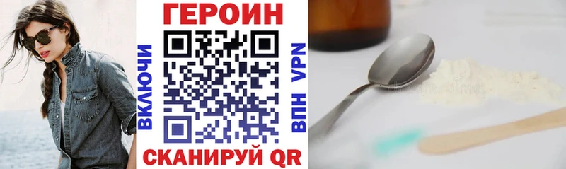 продажа наркотиков  Люберцы  ГЕРОИН герыч 