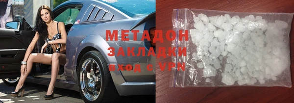 COCAINE Алексин