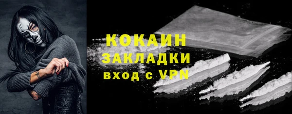 мефедрон VHQ Алзамай