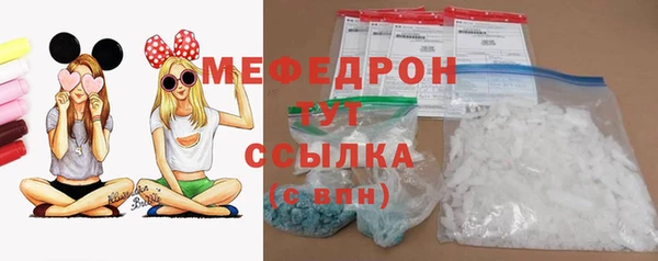 меф Алексеевка