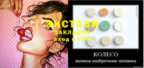 COCAINE Алексин