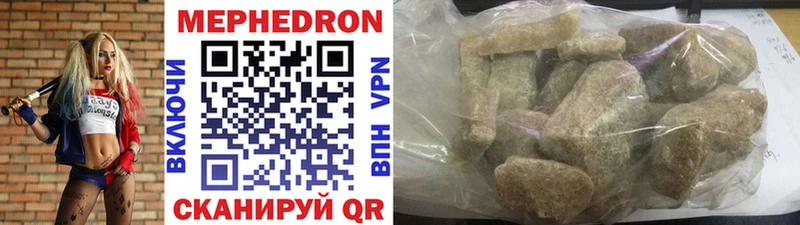 где можно купить наркотик блэк спрут ссылки Меф мяу мяу Люберцы