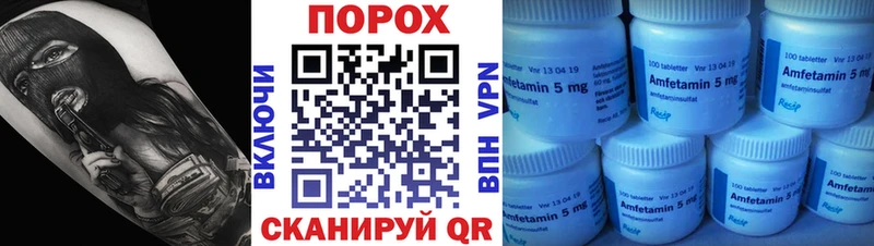 Первитин винт  Люберцы 
