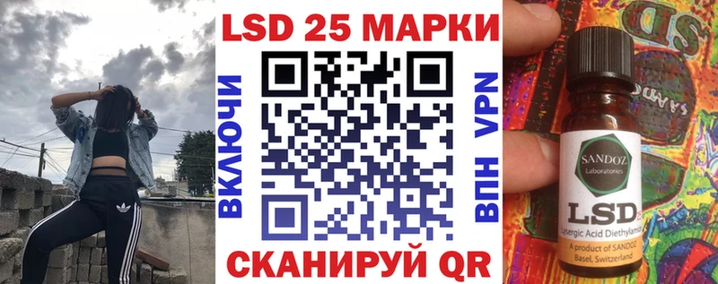 Марки NBOMe 1,8мг  Люберцы 