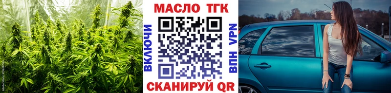ТГК Wax Люберцы